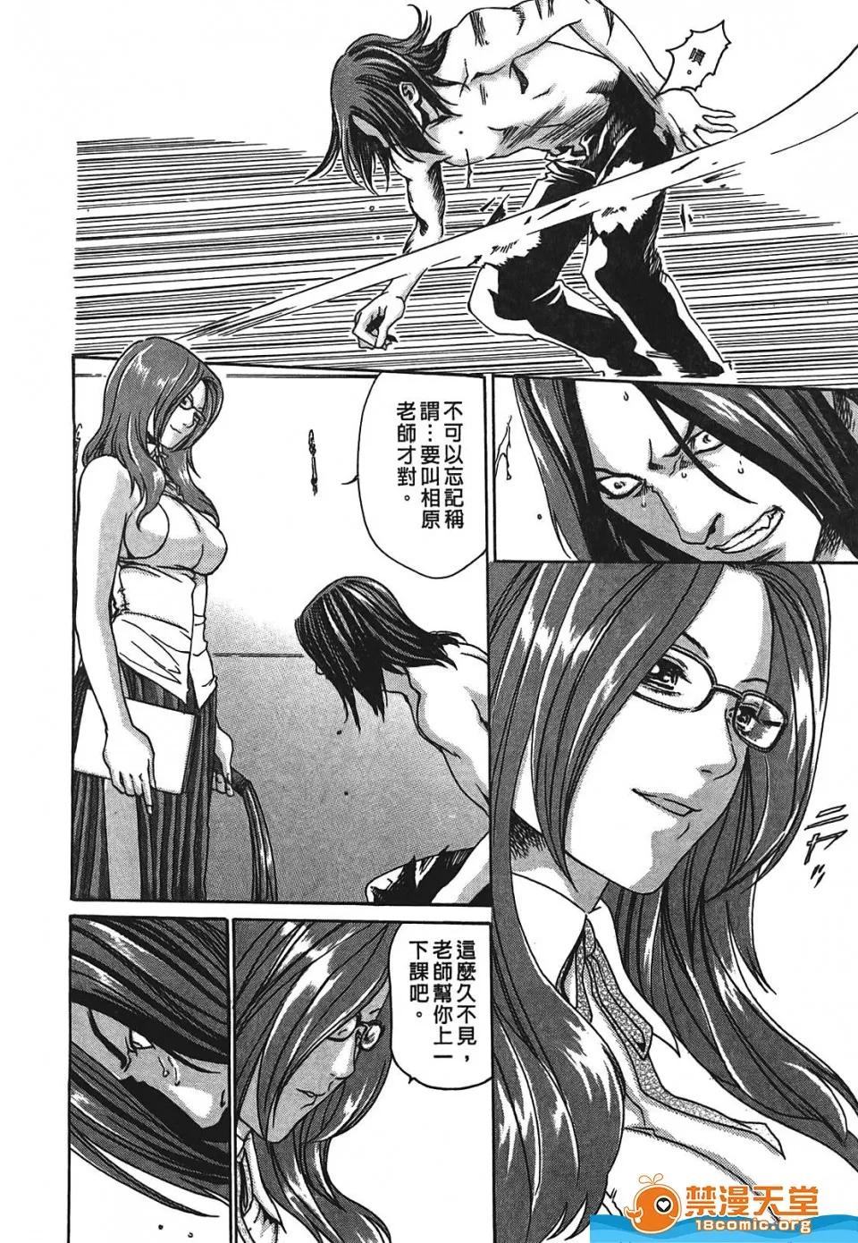 寄性兽医・铃音 寄性兽医・铃音[春辉]寄性兽医・铃音 第189页