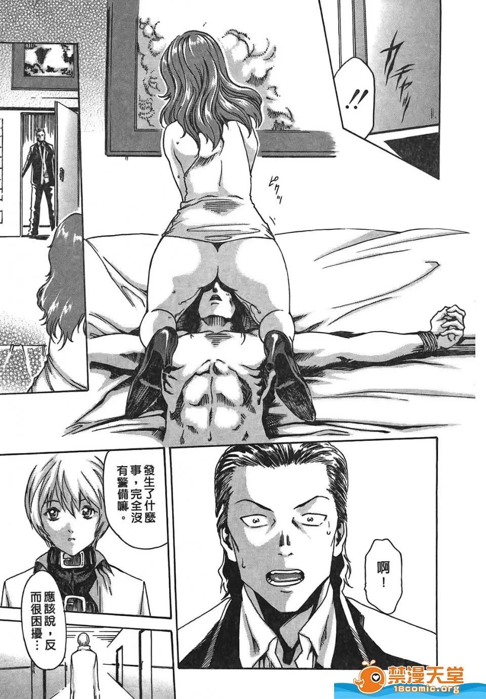 寄性兽医・铃音 寄性兽医・铃音[春辉]寄性兽医・铃音 第202页