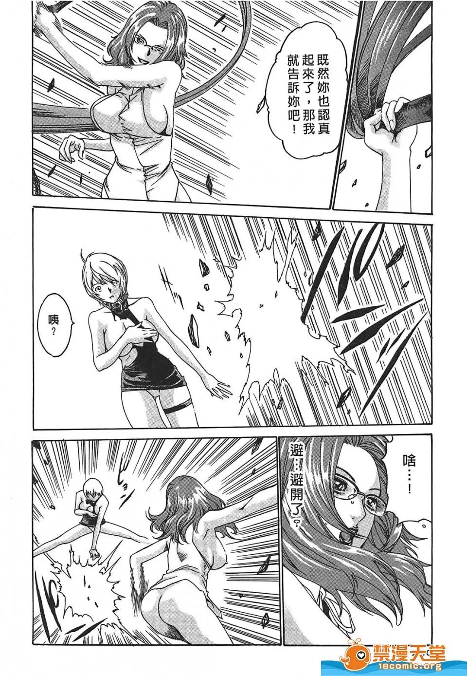 寄性兽医・铃音 寄性兽医・铃音[春辉]寄性兽医・铃音 第219页