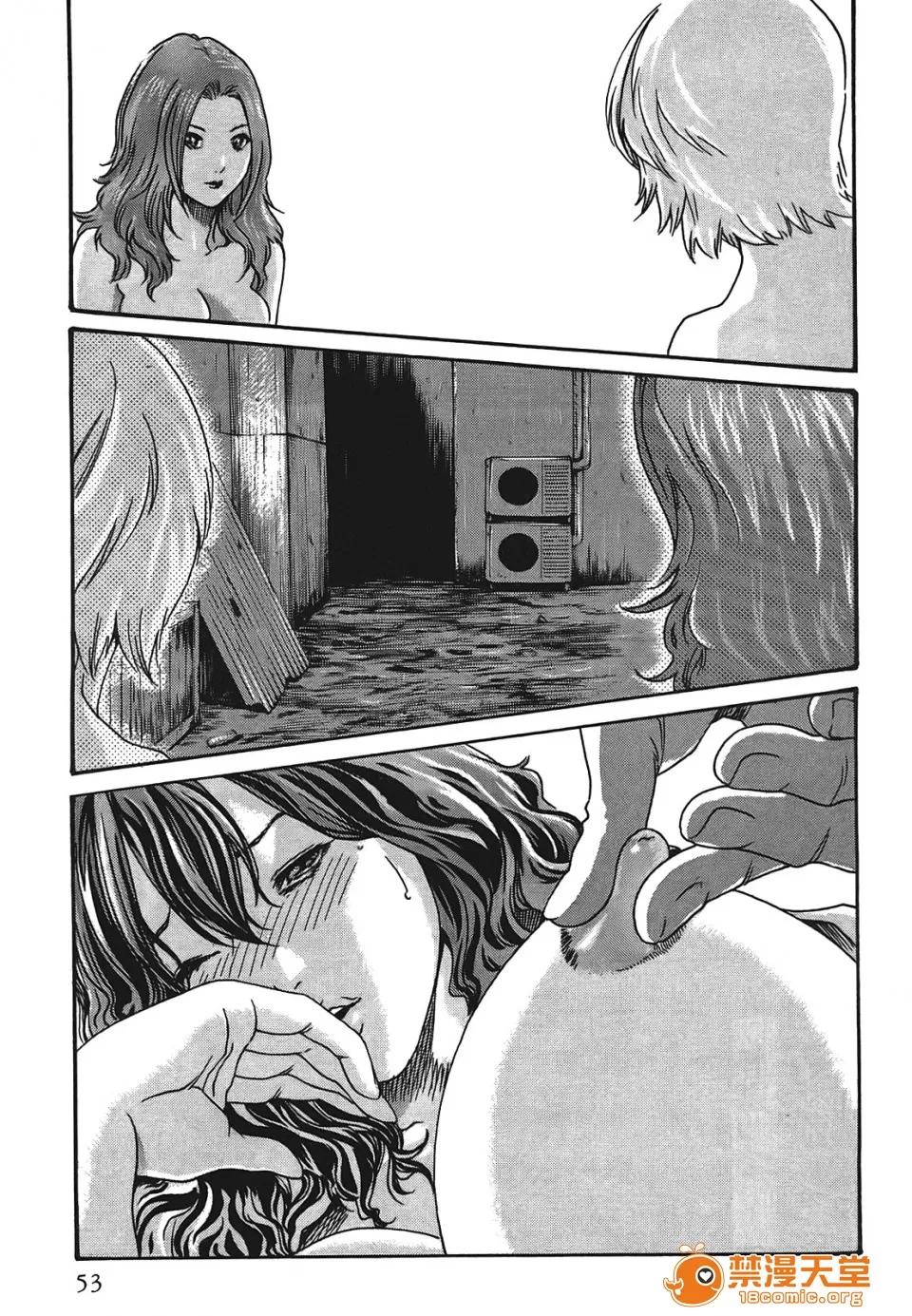 寄性兽医・铃音 [春辉] 寄性兽医・铃音 3 第52页