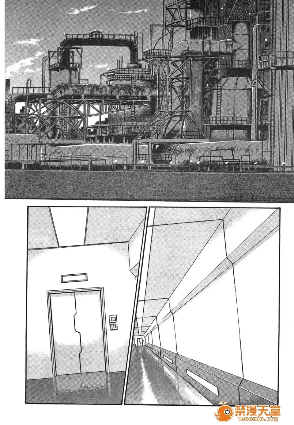 寄性兽医・铃音 [春辉] 寄性兽医・铃音 3 第57页