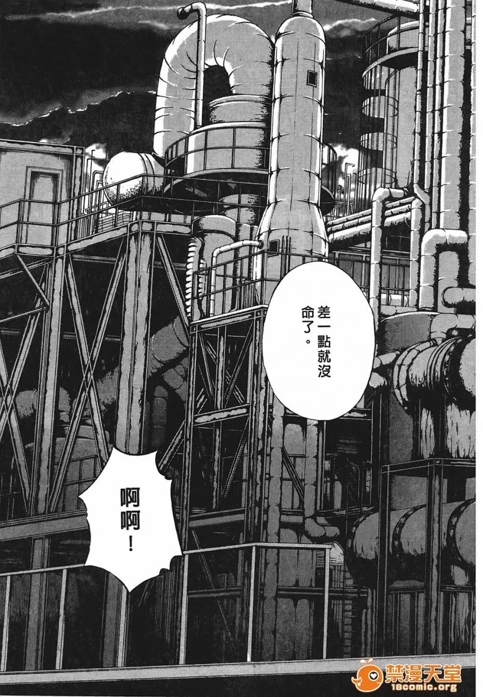 寄性兽医・铃音 [春辉] 寄性兽医・铃音 3 第134页