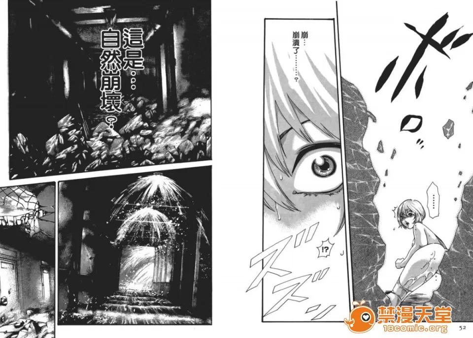 寄性兽医・铃音 [春辉] 寄性兽医・铃音 5 第27页