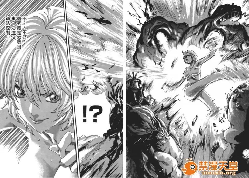 寄性兽医・铃音 [春辉] 寄性兽医・铃音 5 第34页