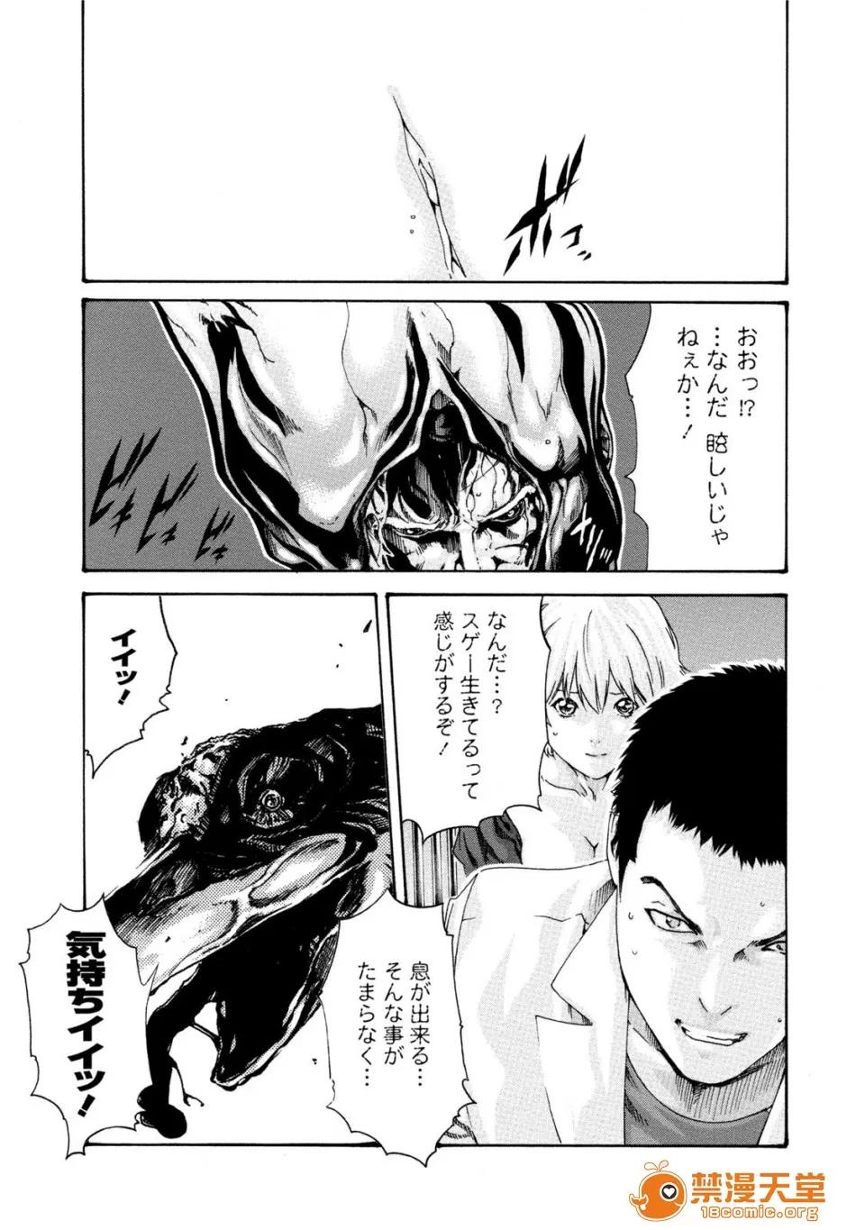 寄性兽医・铃音 [春辉] 寄性兽医・铃音 7 第6页