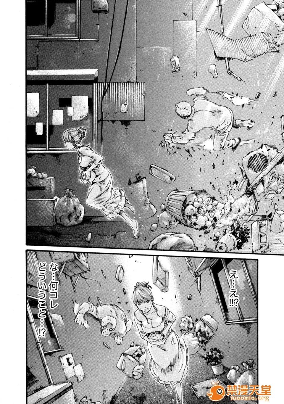 寄性兽医・铃音 [春辉] 寄性兽医・铃音 7 第59页