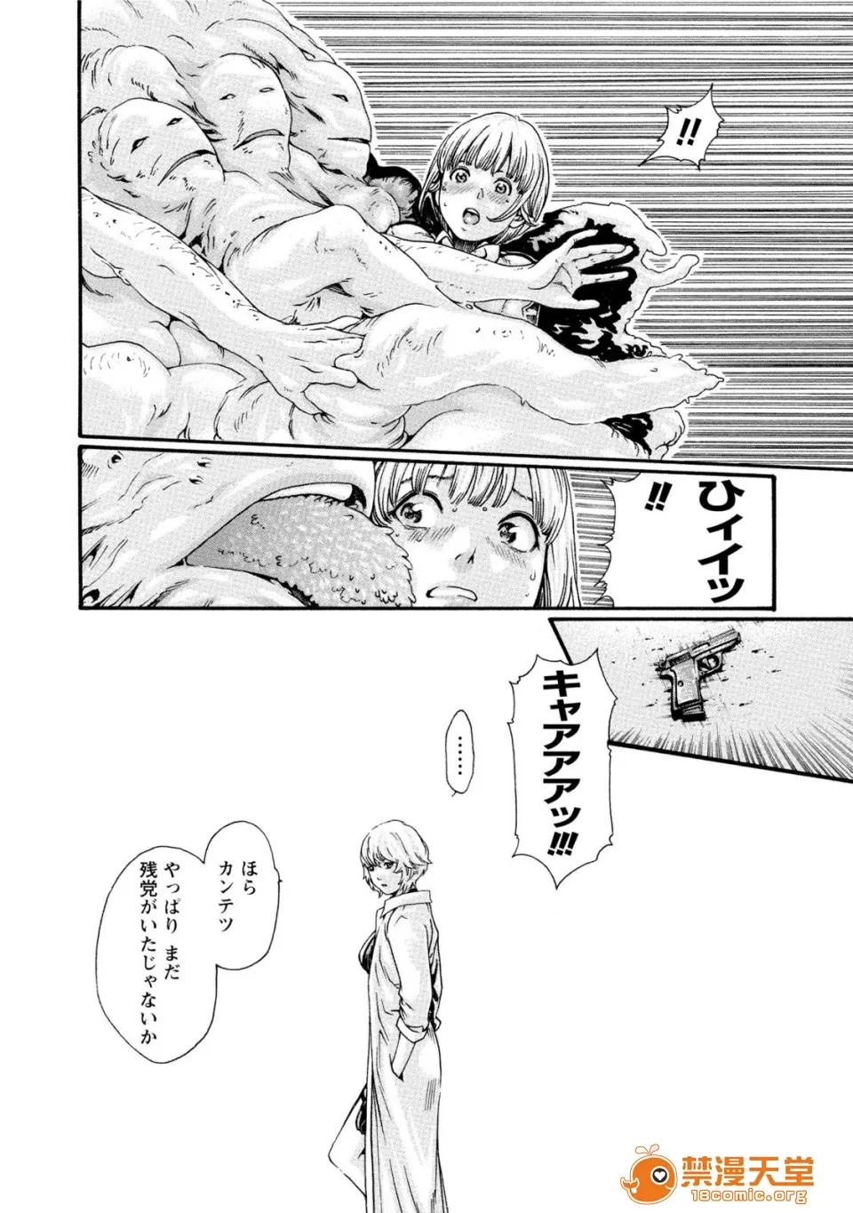 寄性兽医・铃音 [春辉] 寄性兽医・铃音 7 第121页