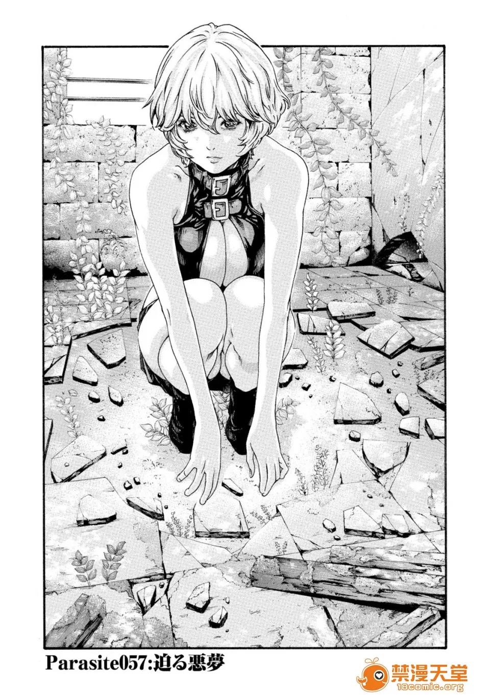 寄性兽医・铃音 [春辉] 寄性兽医・铃音 7 第130页