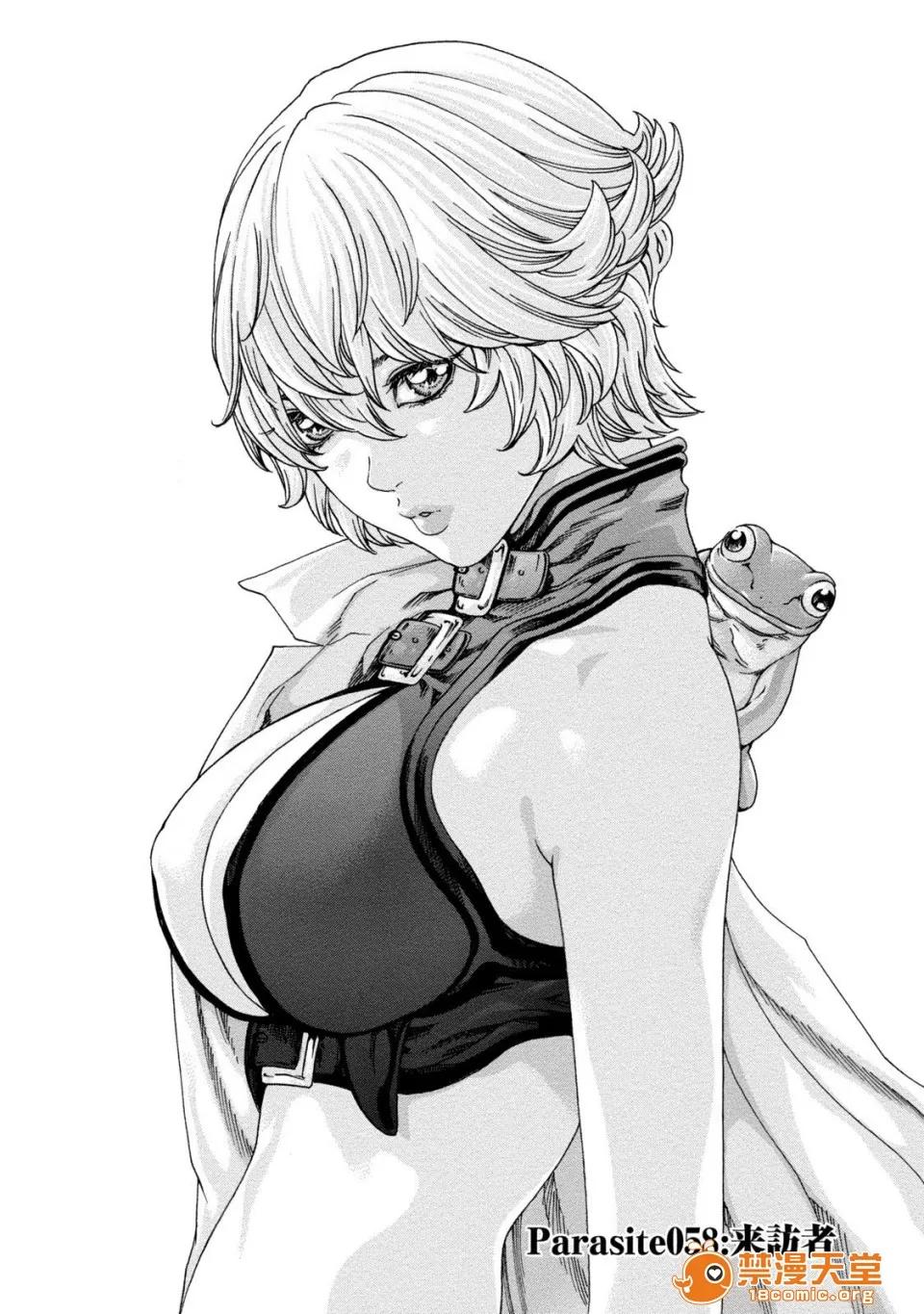寄性兽医・铃音 [春辉] 寄性兽医・铃音 8 第5页
