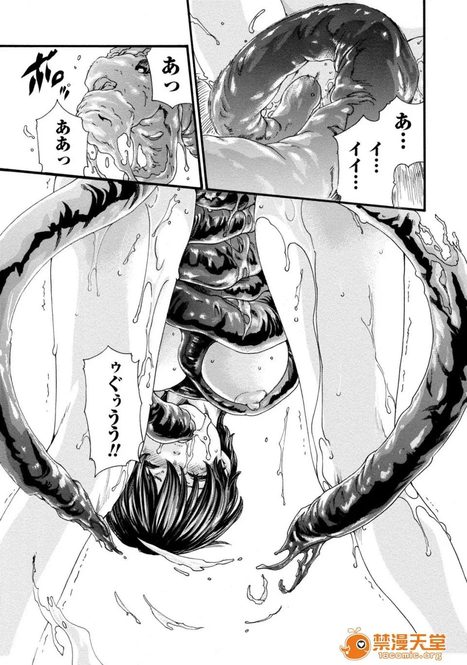 寄性兽医・铃音 [春辉] 寄性兽医・铃音 8 第21页