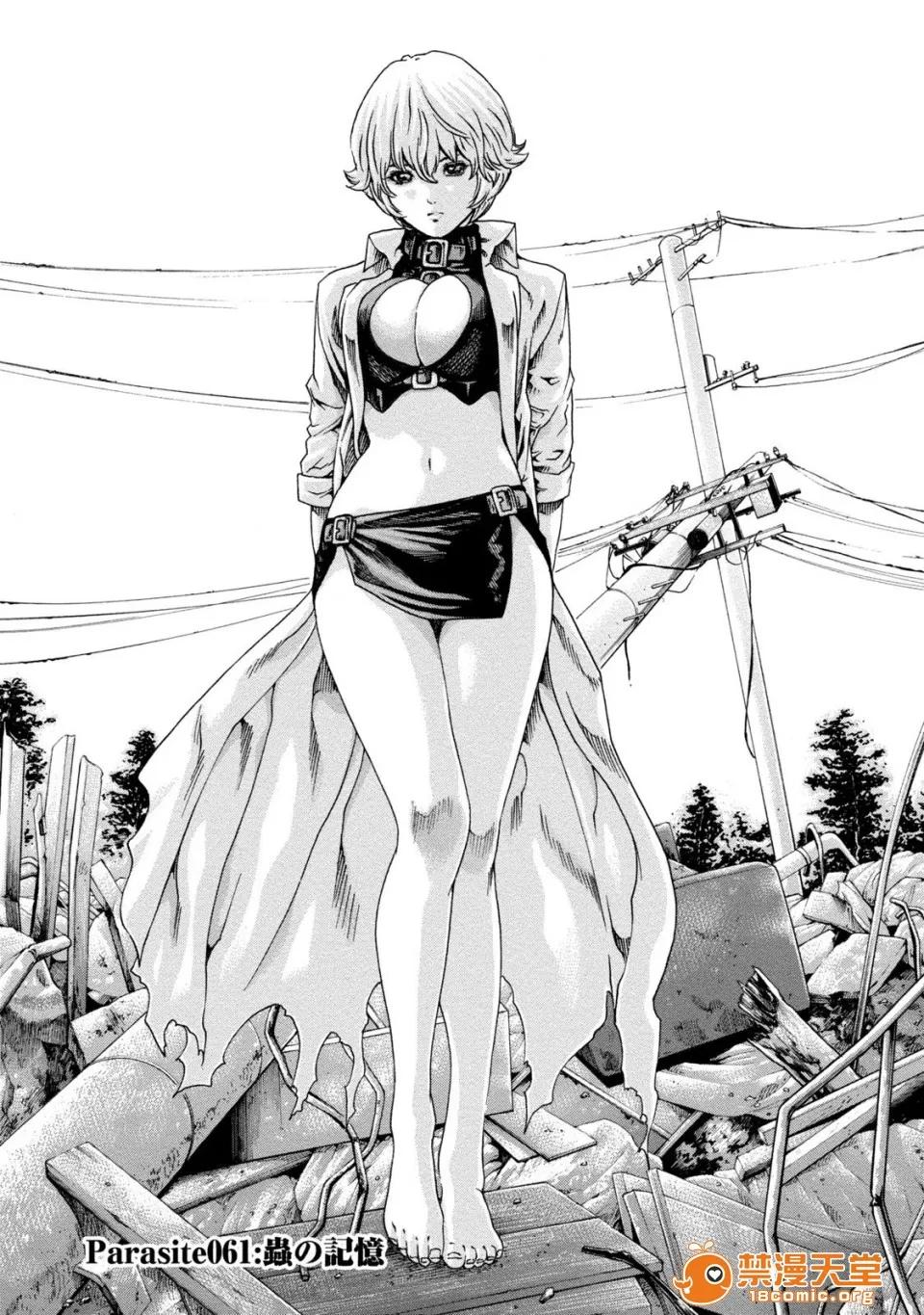 寄性兽医・铃音 [春辉] 寄性兽医・铃音 8 第77页