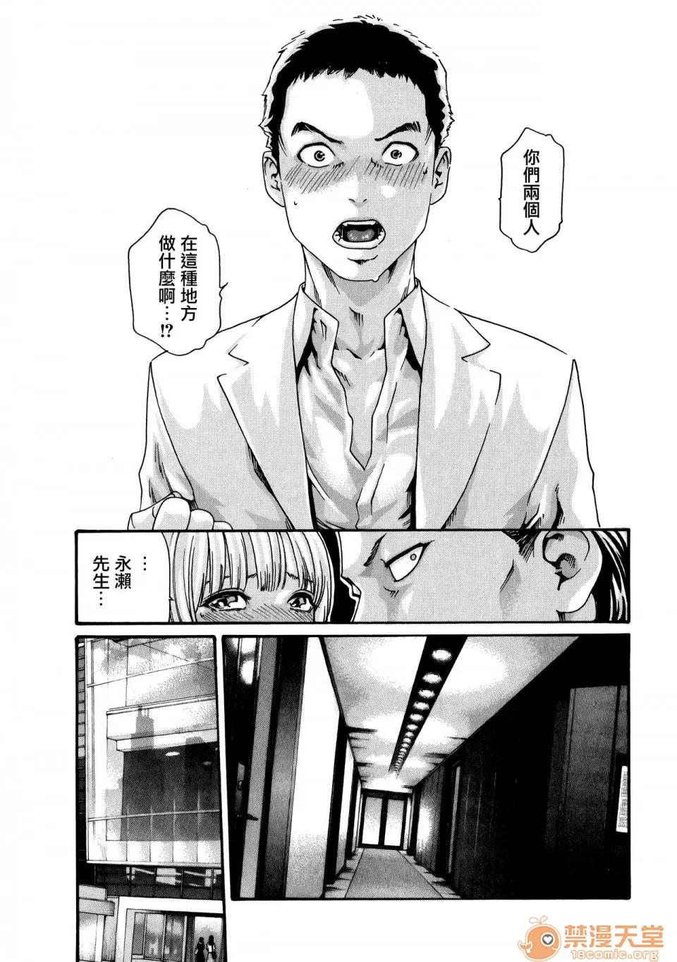 寄性兽医・铃音 [春辉] 寄性兽医・铃音 9 [中国翻译][宠物医学汉化] 第53页