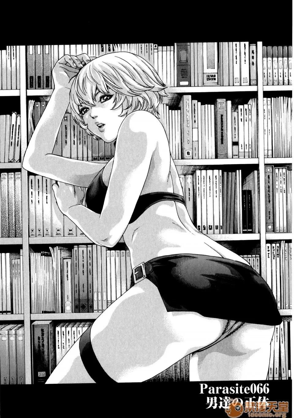 寄性兽医・铃音 [春辉] 寄性兽医・铃音 9 [中国翻译][宠物医学汉化] 第55页