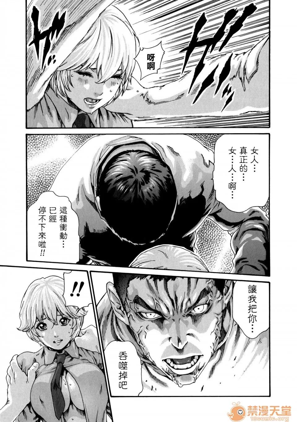 寄性兽医・铃音 [春辉] 寄性兽医・铃音 9 [中国翻译][宠物医学汉化] 第59页