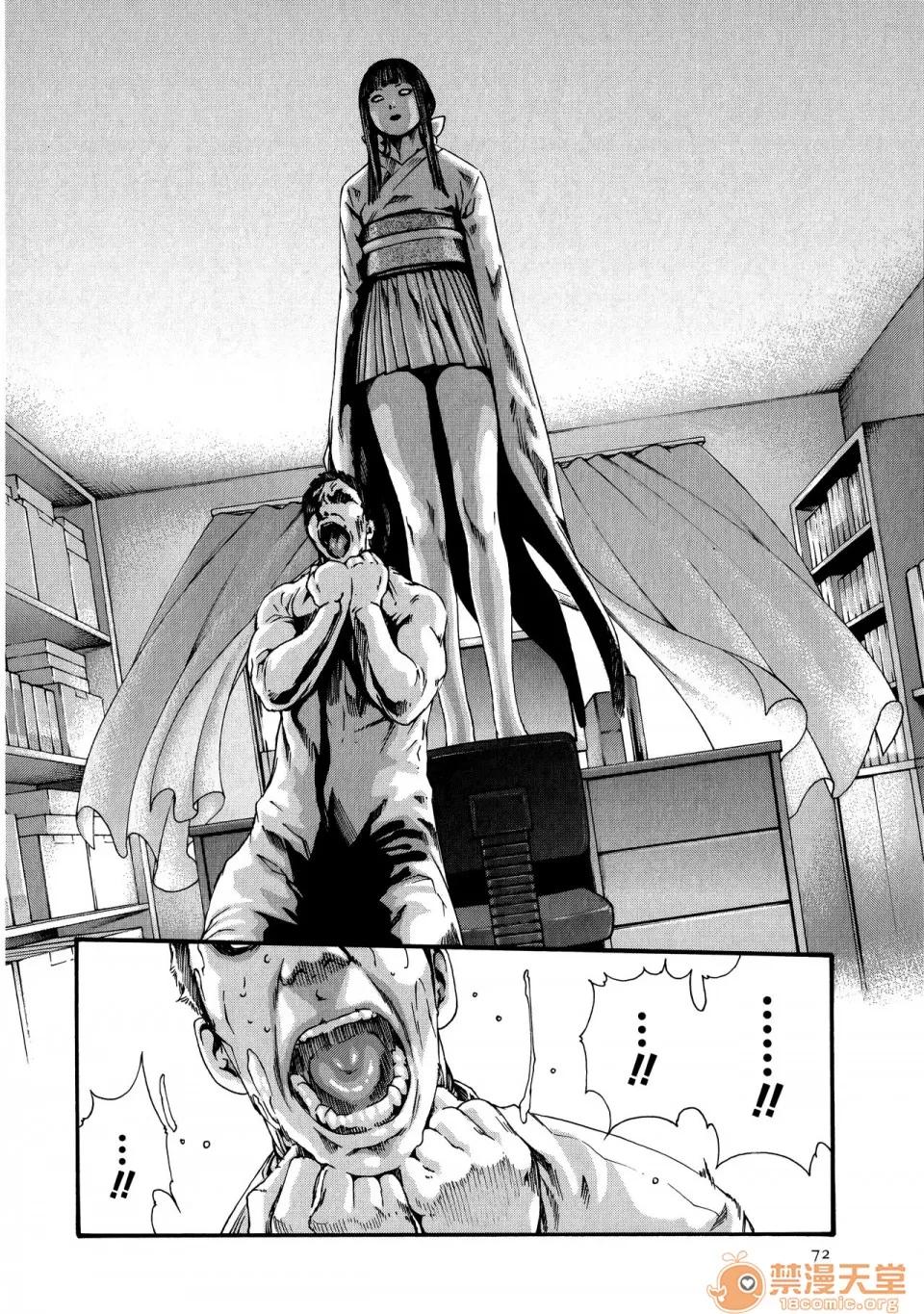 寄性兽医・铃音 [春辉] 寄性兽医・铃音 9 [中国翻译][宠物医学汉化] 第74页