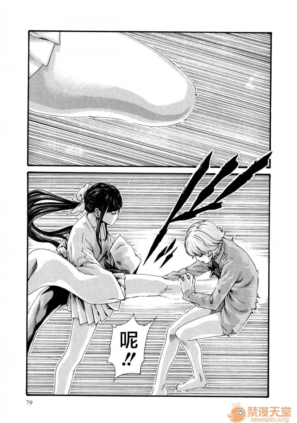 寄性兽医・铃音 [春辉] 寄性兽医・铃音 9 [中国翻译][宠物医学汉化] 第81页