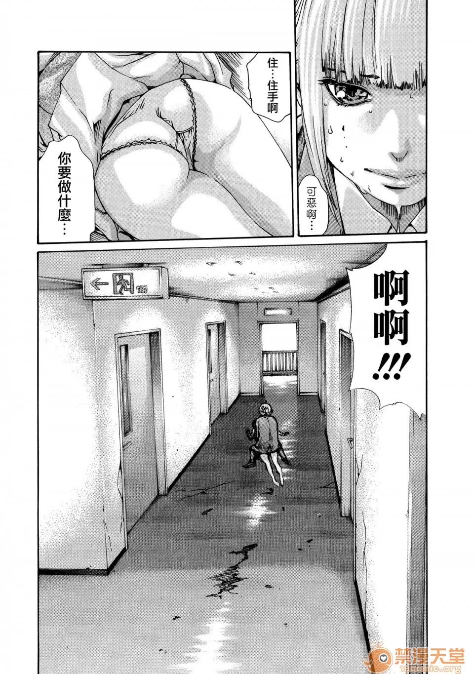 寄性兽医・铃音 [春辉] 寄性兽医・铃音 9 [中国翻译][宠物医学汉化] 第133页
