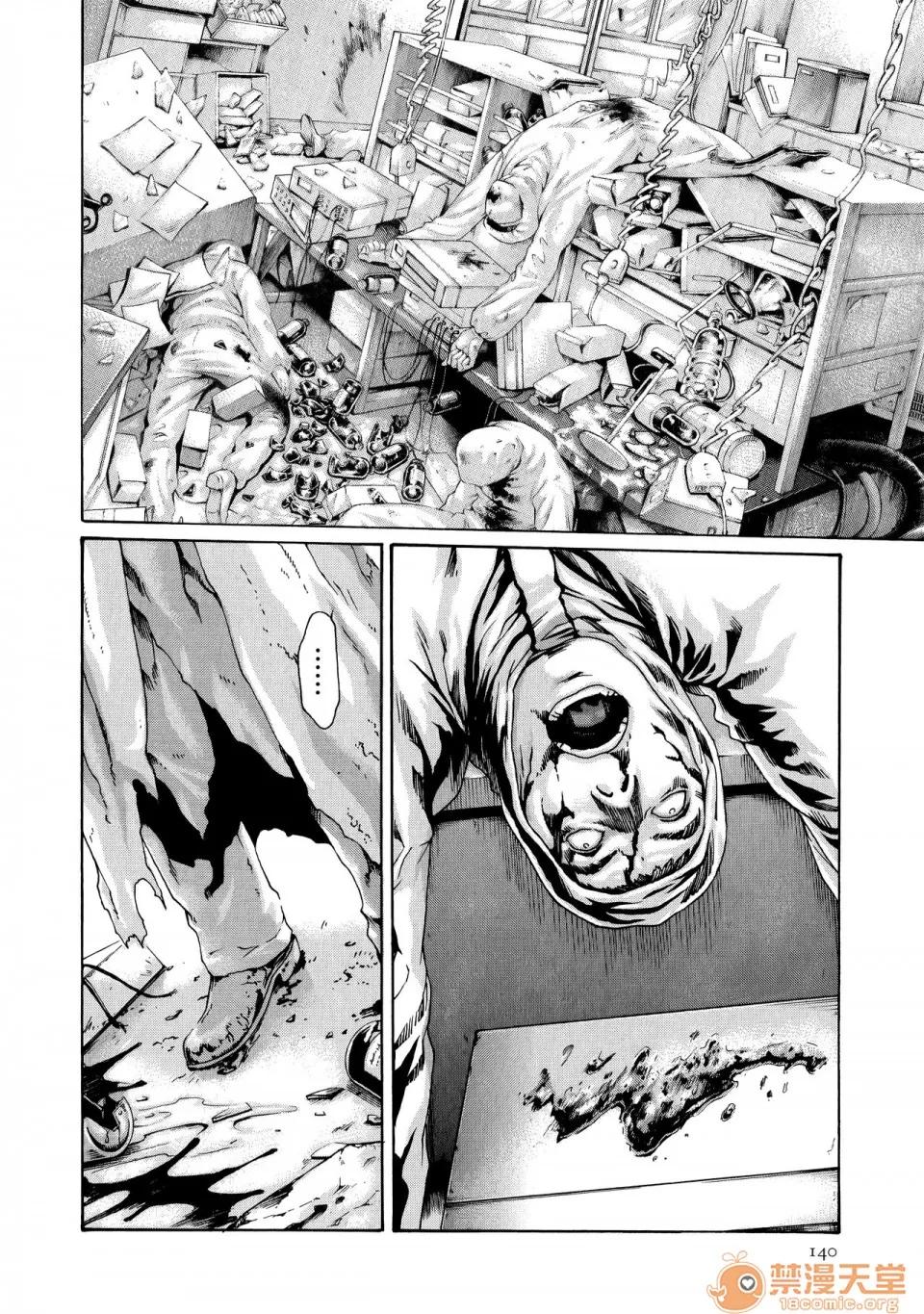 寄性兽医・铃音 [春辉] 寄性兽医・铃音 9 [中国翻译][宠物医学汉化] 第141页
