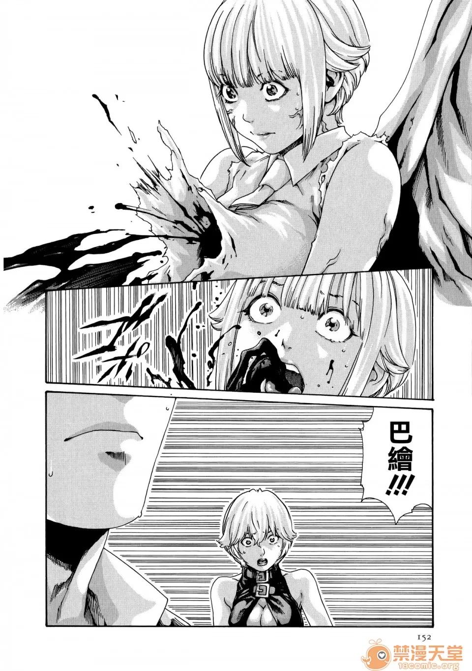 寄性兽医・铃音 [春辉] 寄性兽医・铃音 9 [中国翻译][宠物医学汉化] 第153页