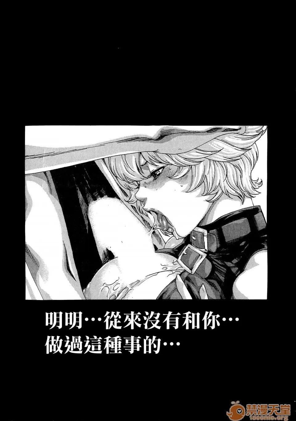 寄性兽医・铃音 [春辉] 寄性兽医・铃音 9 [中国翻译][宠物医学汉化] 第161页