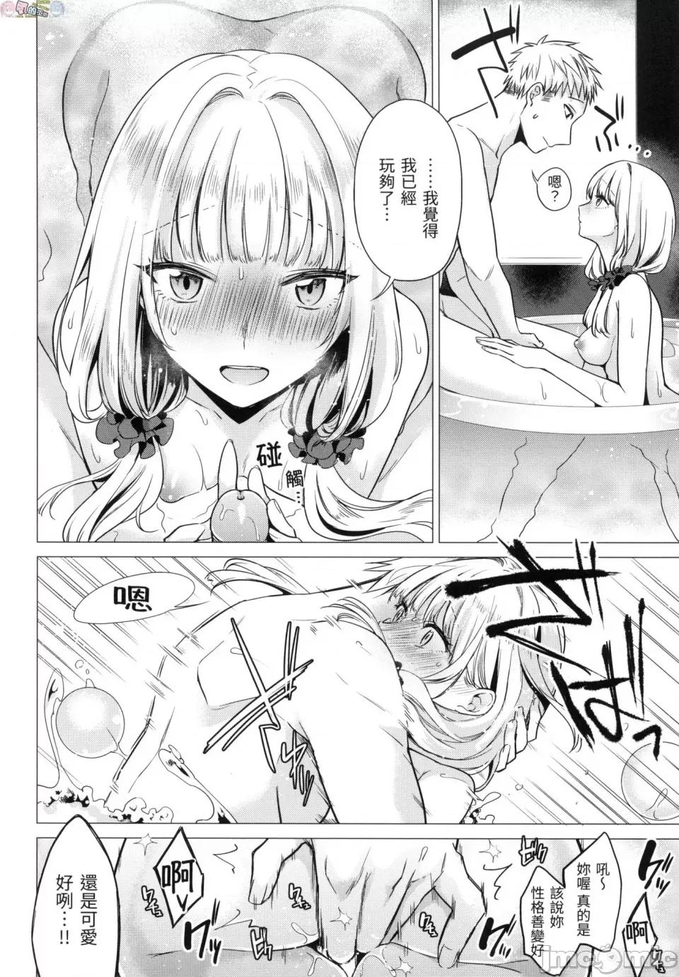 七妹姐姐 [风的工房][无码][亚美寿真] ななまん 七妹姐姐 无修正 第108页