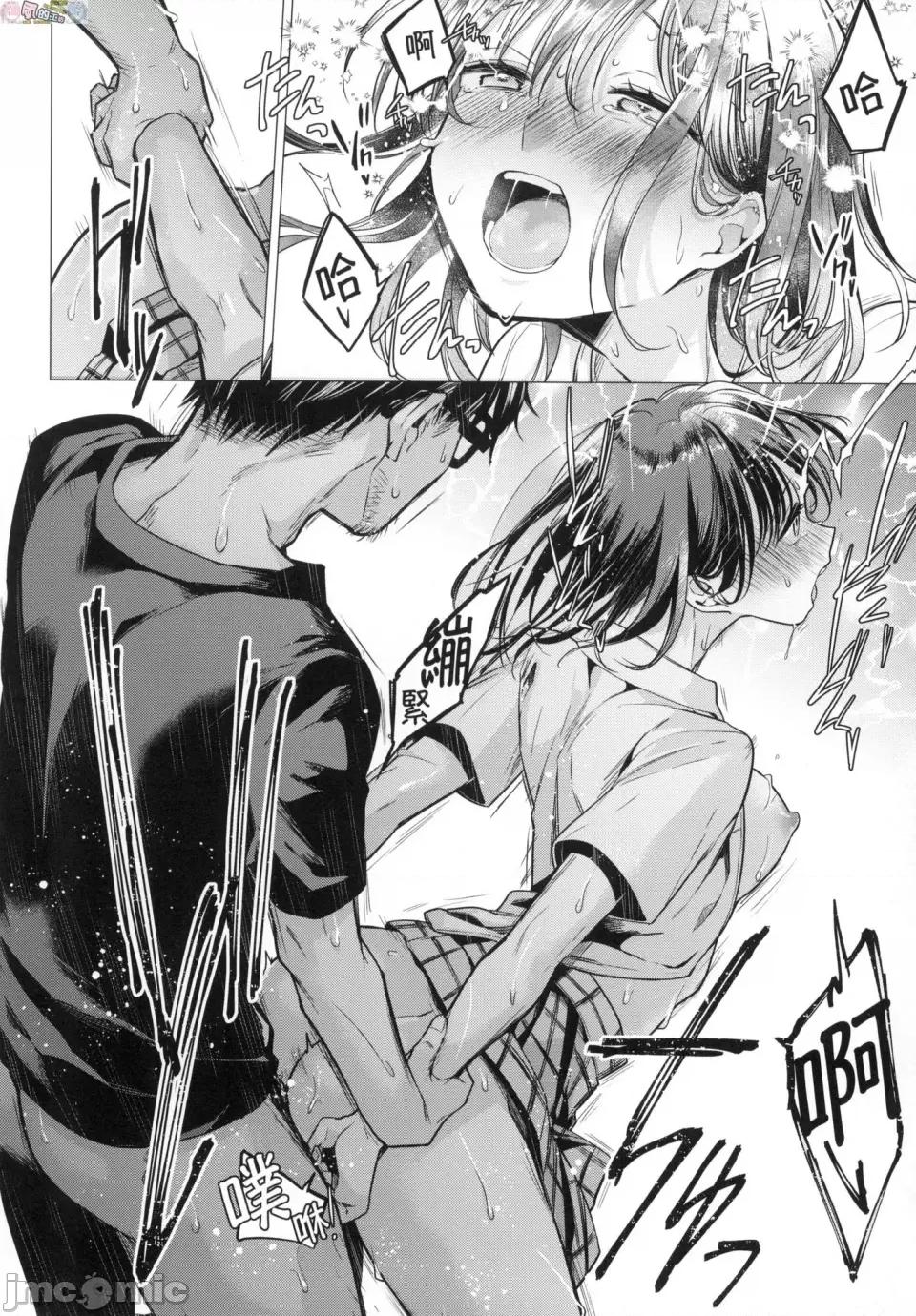 七妹姐姐 [风的工房][无码][亚美寿真] ななまん 七妹姐姐 无修正 第140页