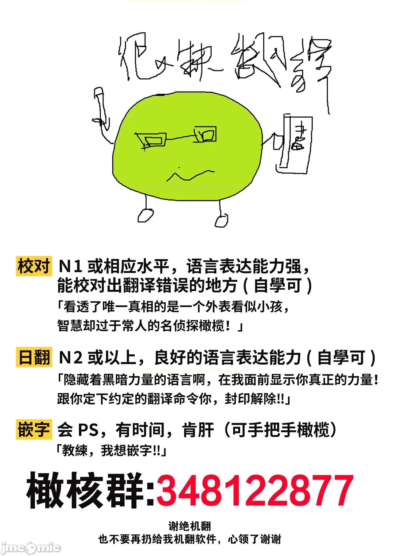 陷阱的地下城绝对会让你的～高傲的剑士与我的冒险记～01 [ENVY] 绝对イかされるエロトラップダンジョン～孤高の剑士样と私の冒险记 3-5 [中国翻译] 第28页