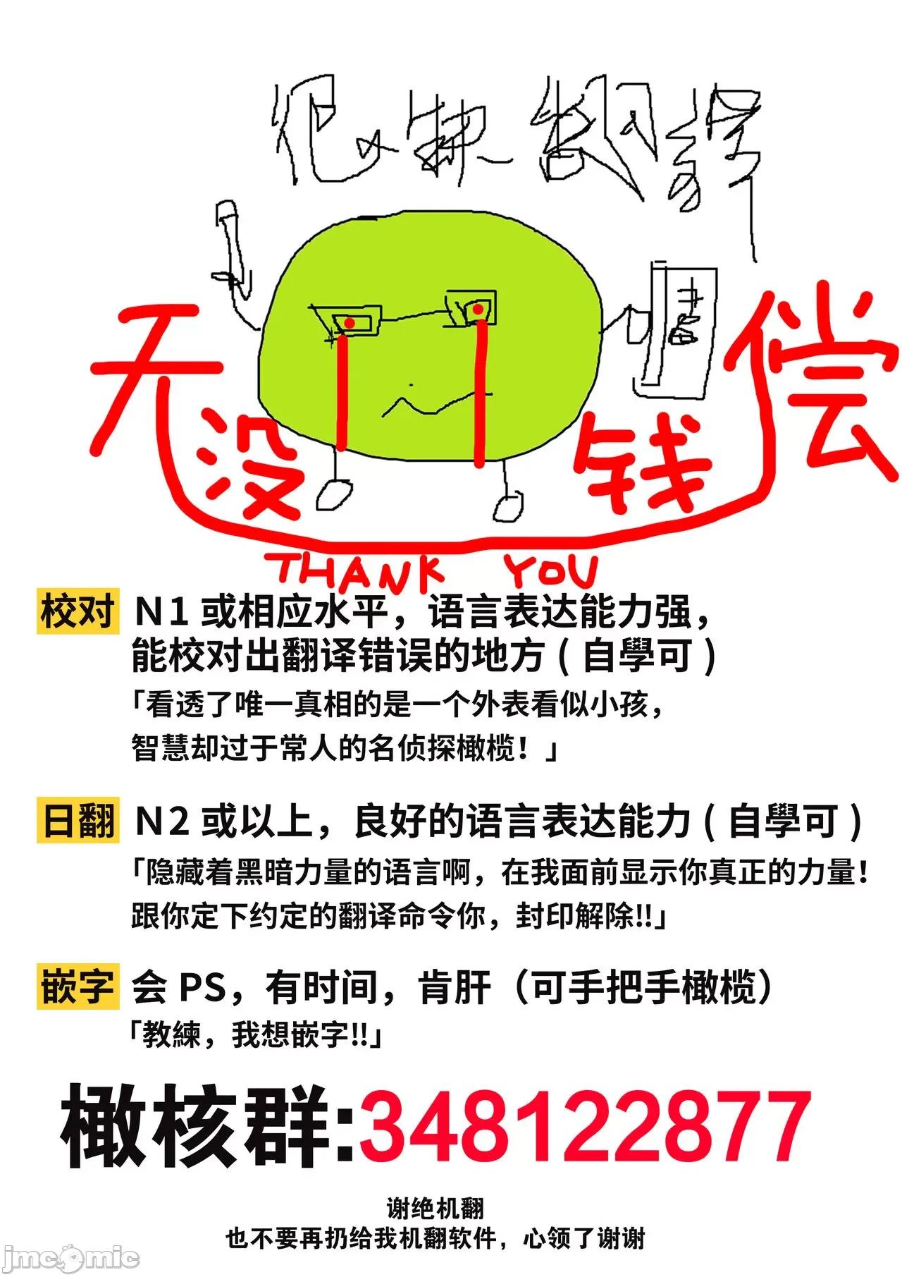 陷阱的地下城绝对会让你的～高傲的剑士与我的冒险记～01 [ENVY] 绝对イかされるエロトラップダンジョン～孤高の剑士样と私の冒险记 3-5 [中国翻译] 第55页