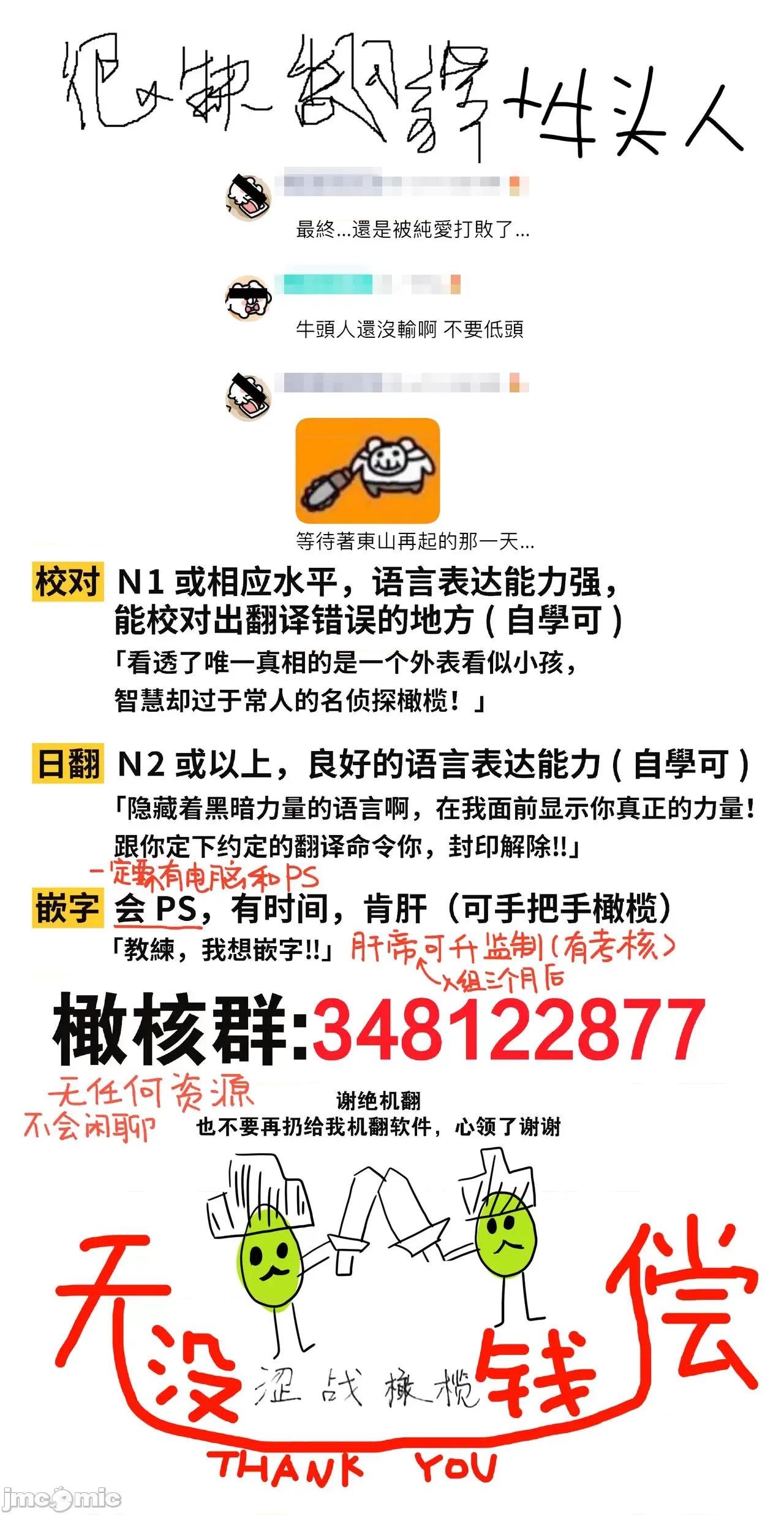 陷阱的地下城绝对会让你的～高傲的剑士与我的冒险记～01 [ENVY] 绝对イかされるエロトラップダンジョン～孤高の剑士样と私の冒险记 3-5 [中国翻译] 第84页