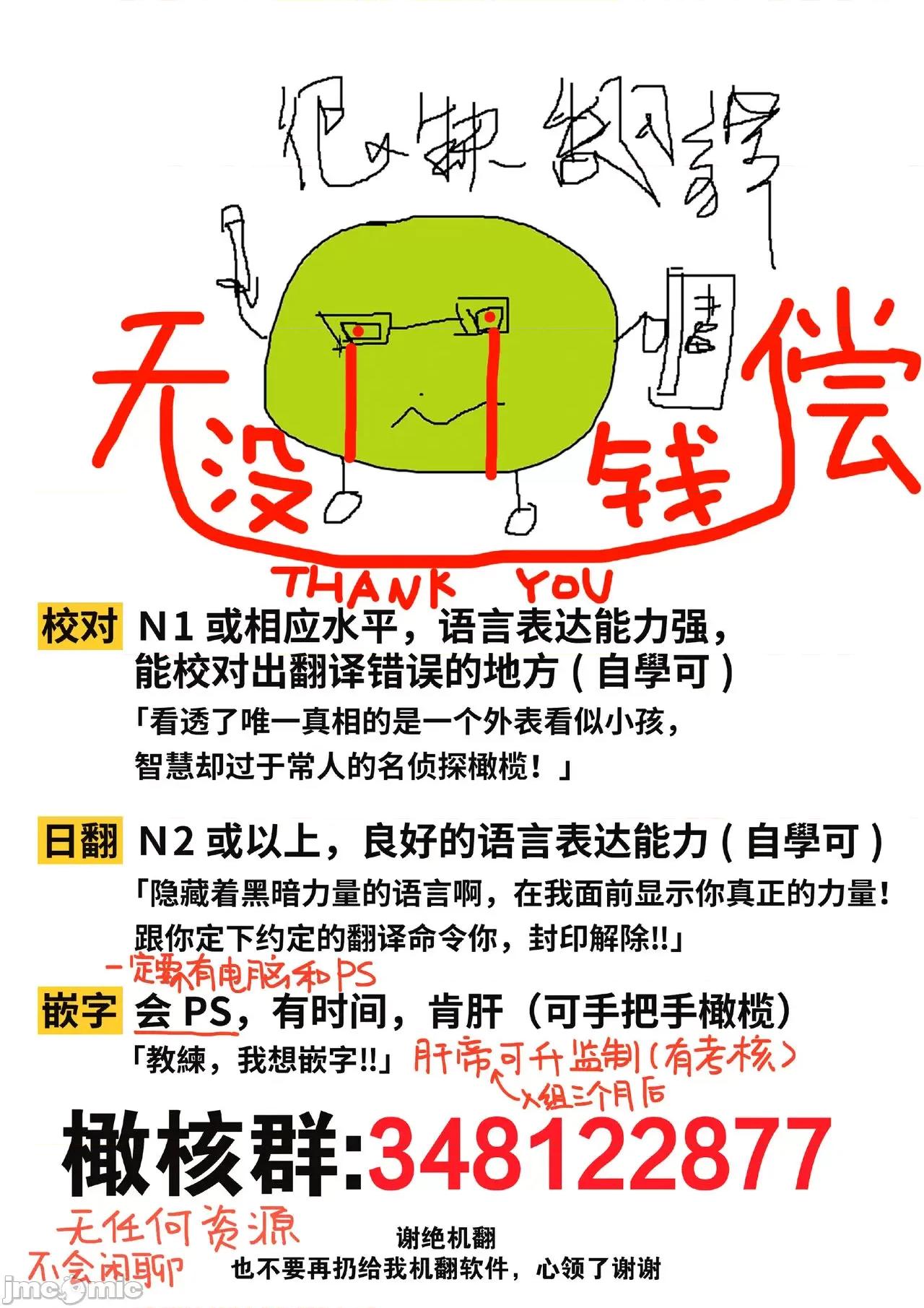 陷阱的地下城绝对会让你的～高傲的剑士与我的冒险记～01 [ENVY] 绝对イかされるエロトラップダンジョン～孤高の剑士样と私の冒险记 6 [中国翻译] 第28页