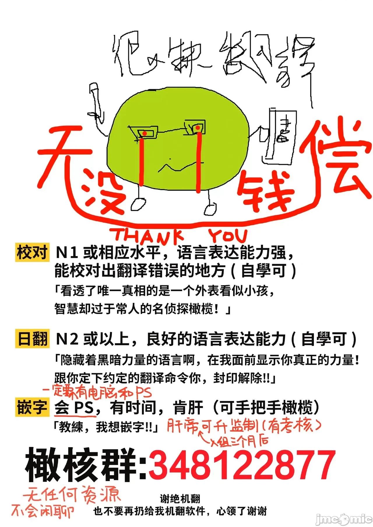 陷阱的地下城绝对会让你的～高傲的剑士与我的冒险记～01 色情陷阱的地下城绝对会让你高潮的～高傲的剑士与我的冒险记 7-8 [橄榄汉化组] [ENVY] 绝对イかされるエロトラップダンジョン～孤高の剑士样と私の冒险记～ 7-8 [中国翻译] 第28页