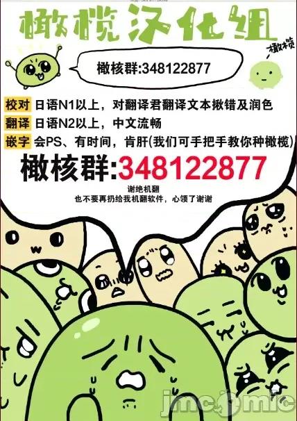 陷阱的地下城绝对会让你的～高傲的剑士与我的冒险记～01 色情陷阱的地下城绝对会让你高潮的～高傲的剑士与我的冒险记 7-8 [橄榄汉化组] [ENVY] 绝对イかされるエロトラップダンジョン～孤高の剑士样と私の冒险记～ 7-8 [中国翻译] 第55页