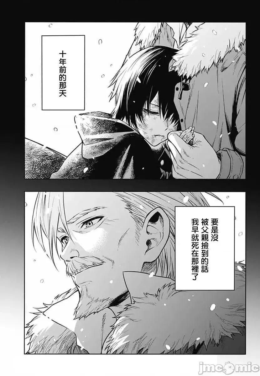 王立魔法学园的劣等生 王立魔法学园的劣等生[红夜汉化组] [长月郁 , 柑橘ゆすら , 柑橘ゆすら] 王立魔法学园の最下生～贫困街上がりの最强魔法师、贵族だらけの学园で无双する～ 第21页