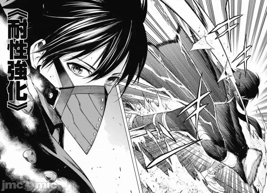 王立魔法学园的劣等生 王立魔法学园的劣等生[红夜汉化组] [长月郁 , 柑橘ゆすら , 柑橘ゆすら] 王立魔法学园の最下生～贫困街上がりの最强魔法师、贵族だらけの学园で无双する～ 第32页