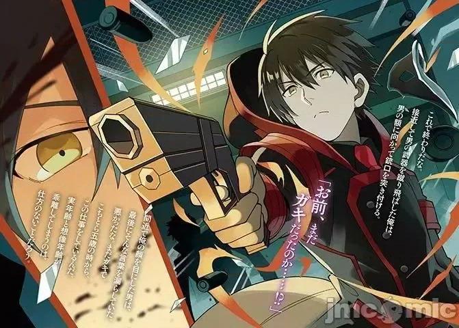 王立魔法学园的劣等生 王立魔法学园的劣等生[红夜汉化组] [长月郁 , 柑橘ゆすら , 柑橘ゆすら] 王立魔法学园の最下生～贫困街上がりの最强魔法师、贵族だらけの学园で无双する～ 第39页