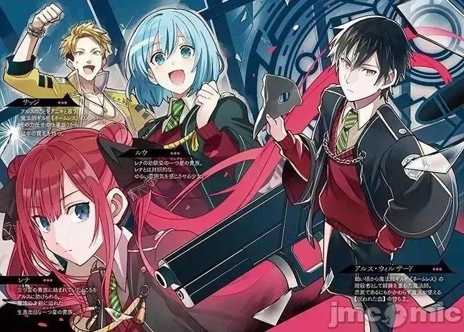 王立魔法学园的劣等生 王立魔法学园的劣等生2.zip 第18页