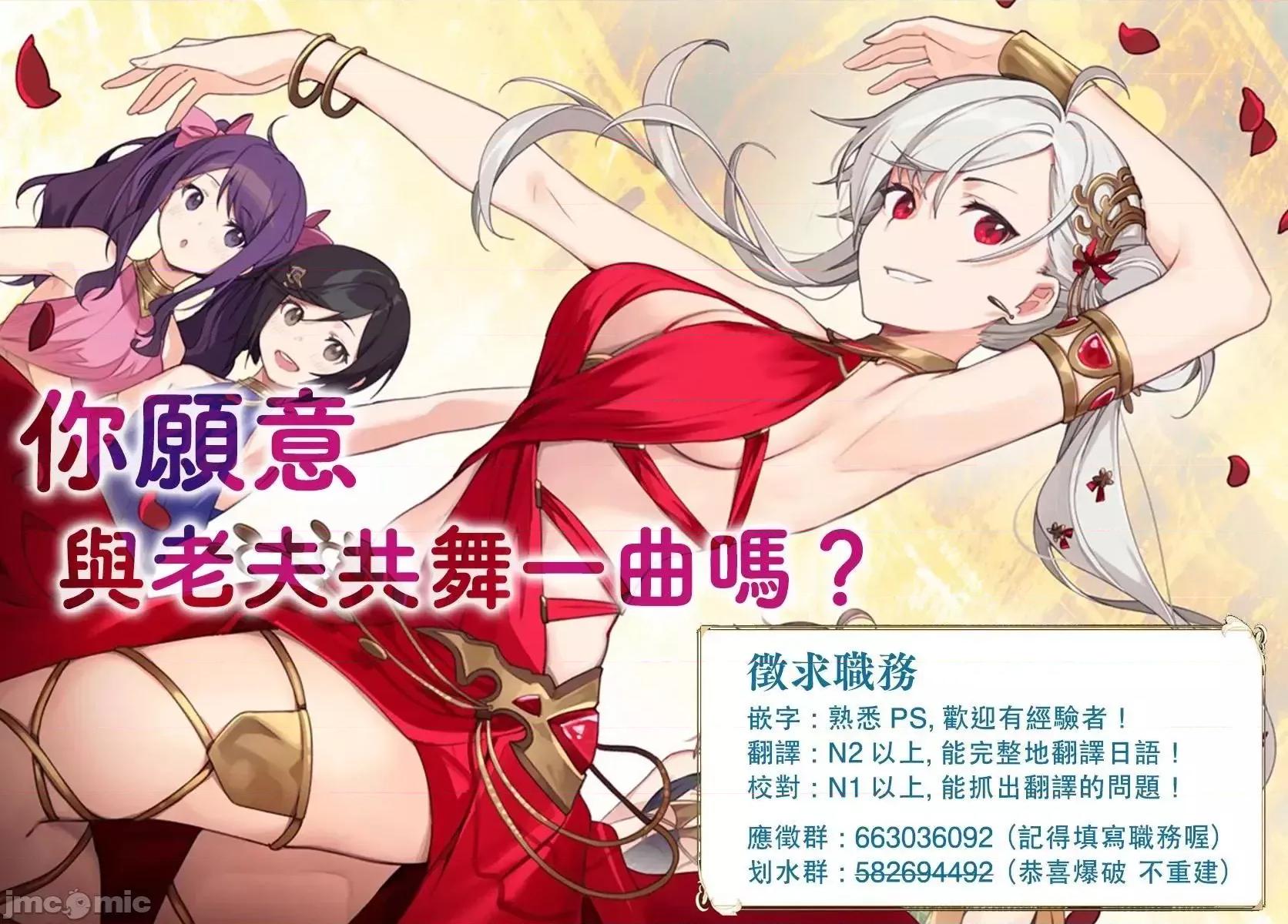 王立魔法学园的劣等生 王立魔法学园的劣等生6.zip 第20页