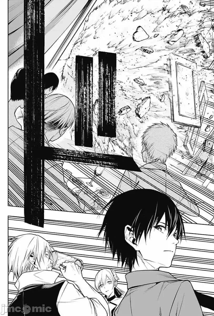 王立魔法学园的劣等生 王立魔法学园的劣等生9.zip 第14页