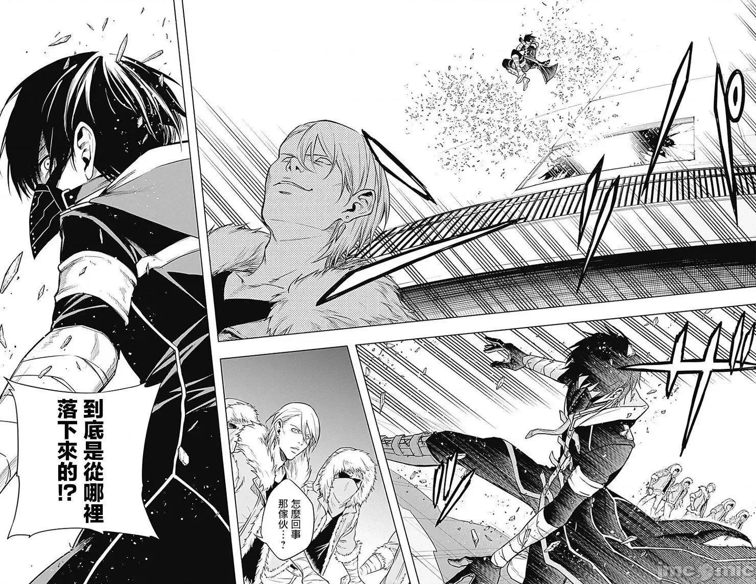 王立魔法学园的劣等生 王立魔法学园的劣等生10.zip 第2页