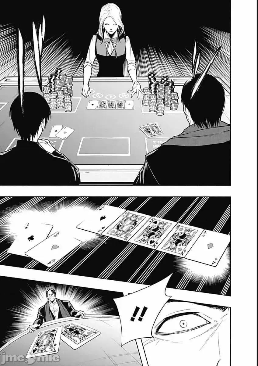 王立魔法学园的劣等生 王立魔法学园的劣等生11-20.zip 第60页