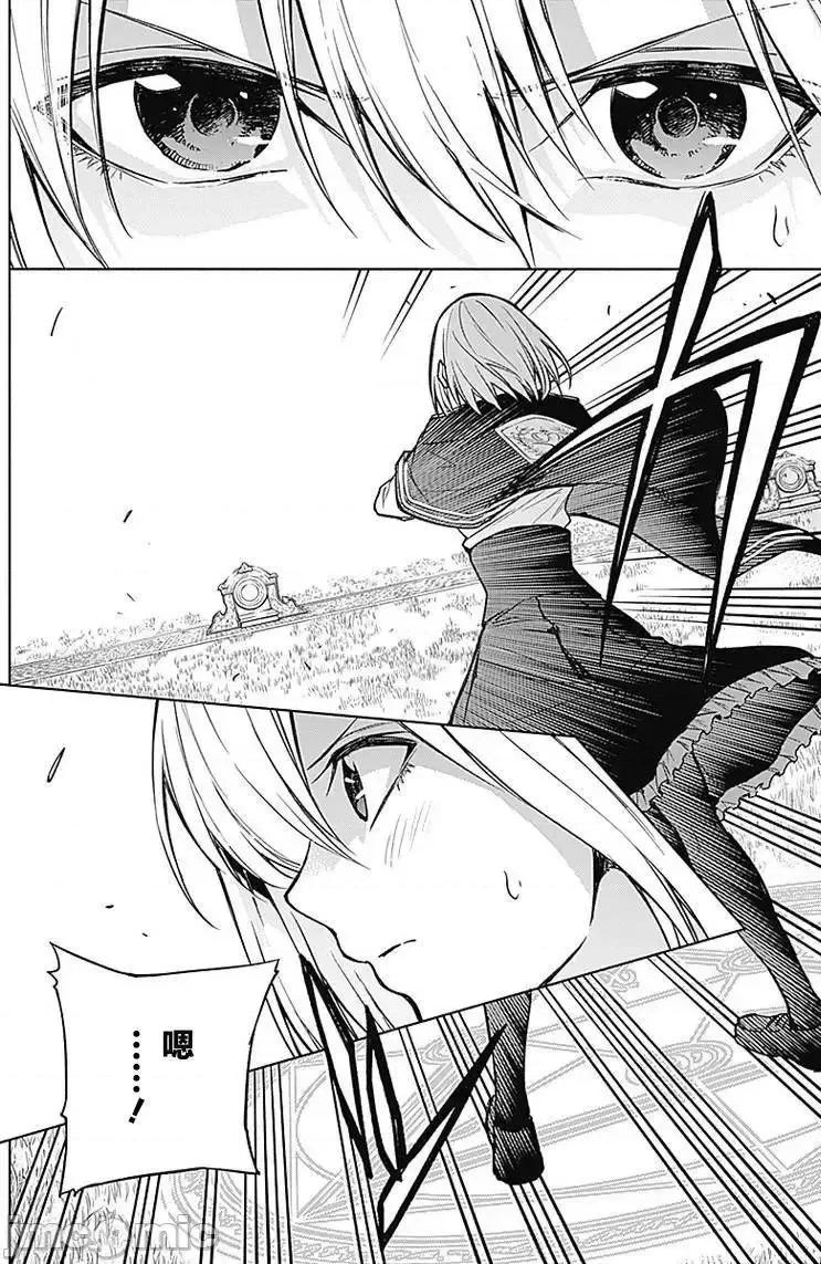 王立魔法学园的劣等生 王立魔法学园的劣等生11-20.zip 第178页