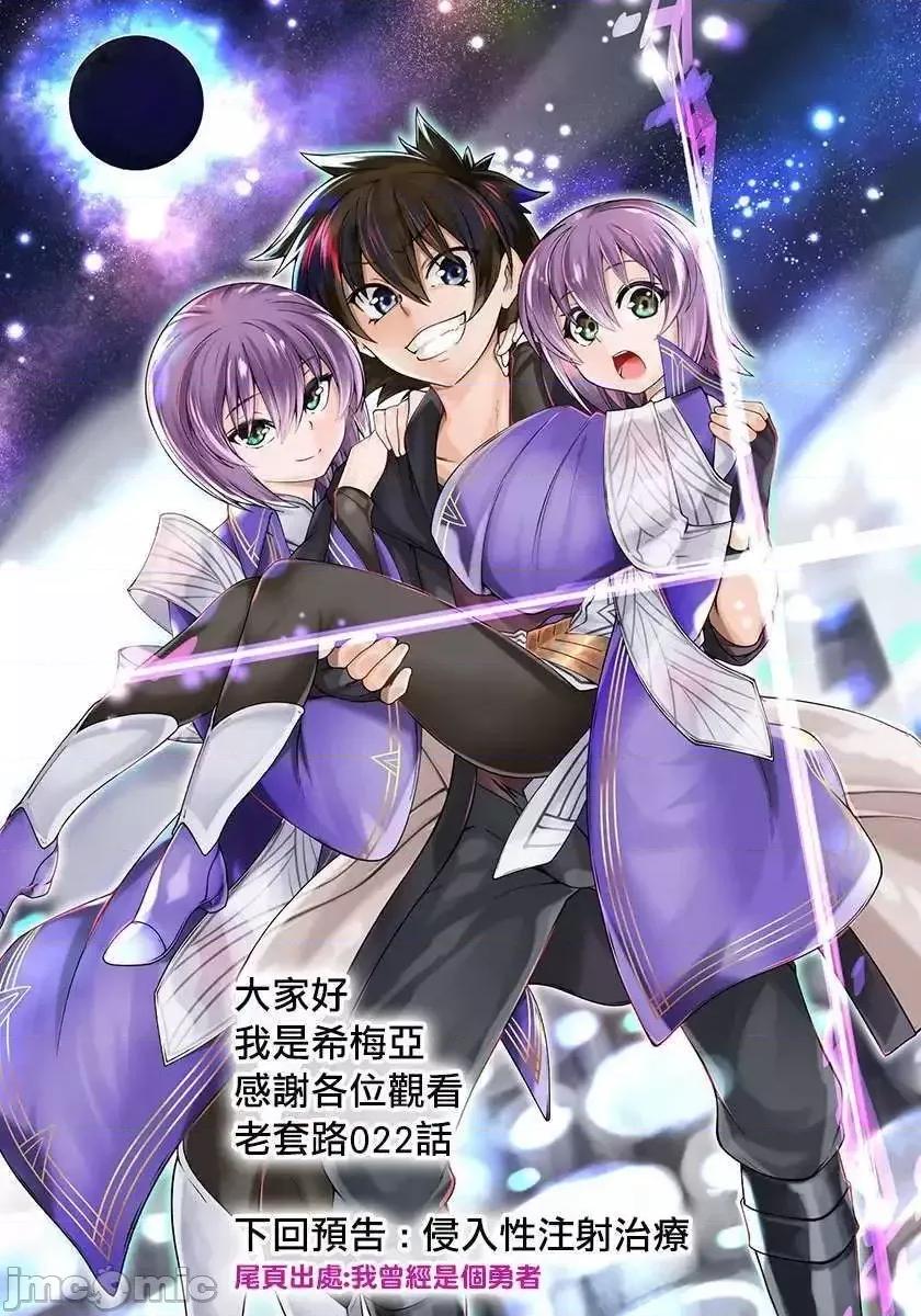 王立魔法学园的劣等生 王立魔法学园的劣等生21-30.zip 第39页