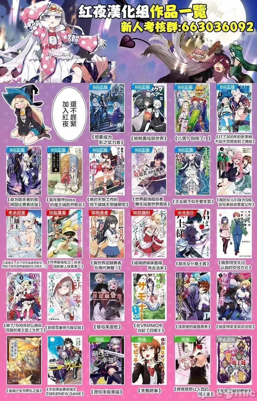 王立魔法学园的劣等生 王立魔法学园的劣等生21-30.zip 第41页