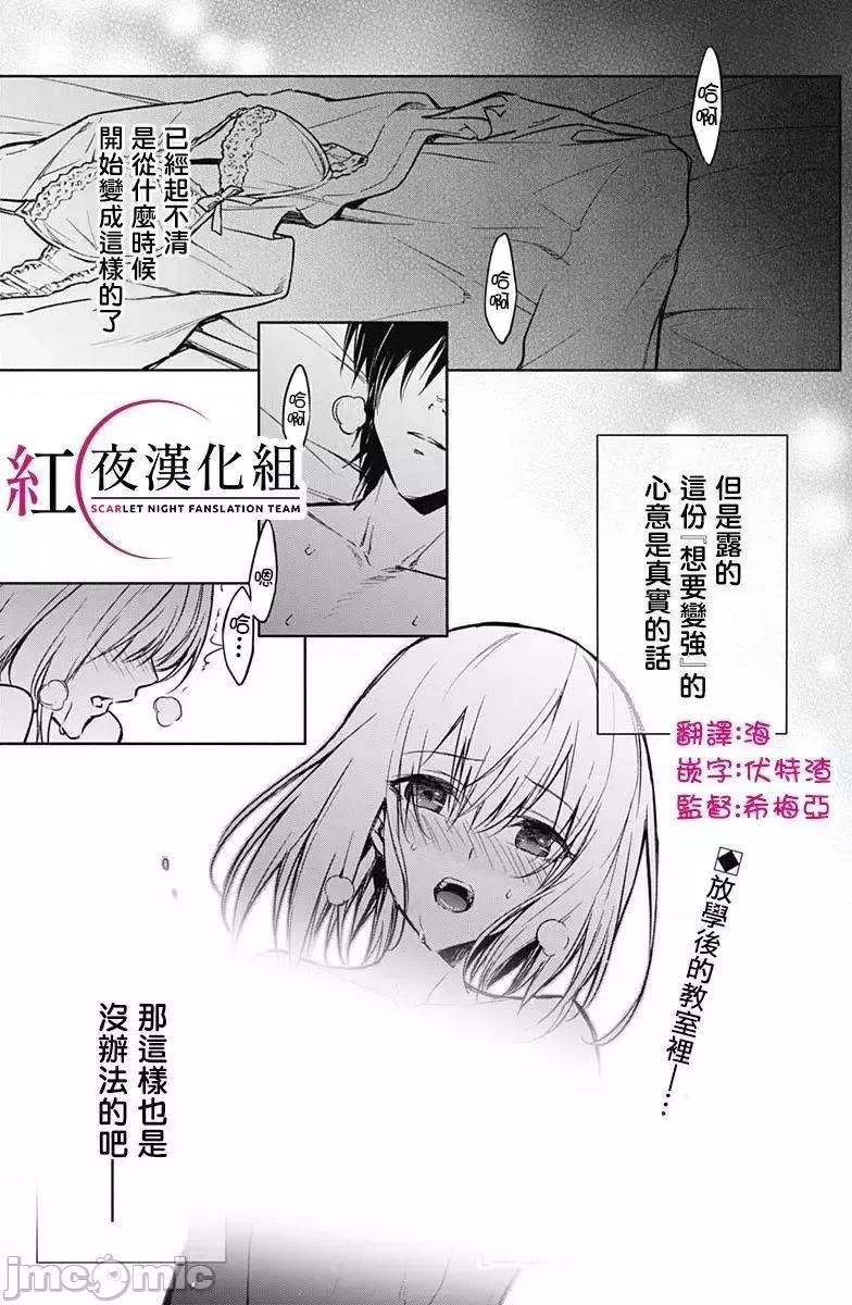 王立魔法学园的劣等生 王立魔法学园的劣等生21-30.zip 第42页