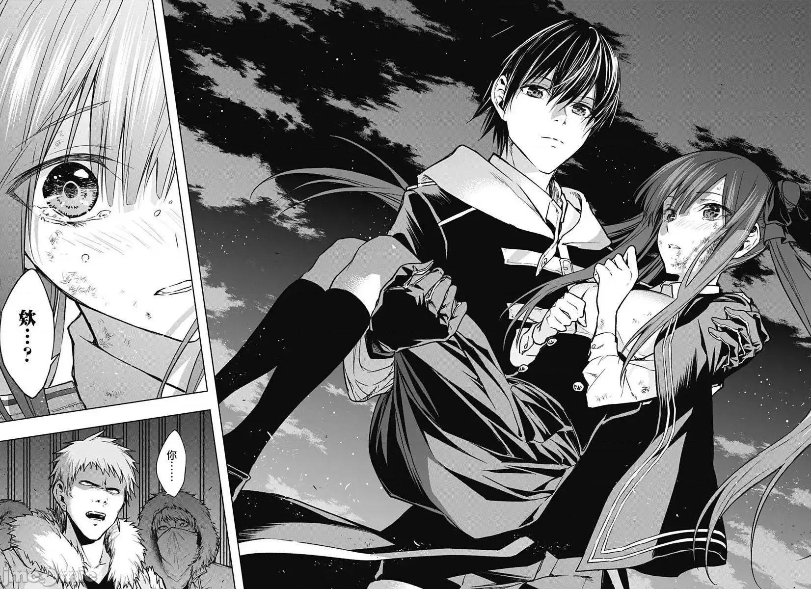 王立魔法学园的劣等生 王立魔法学园的劣等生21-30.zip 第95页