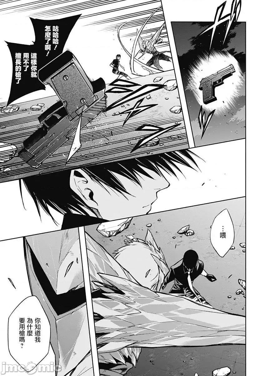 王立魔法学园的劣等生 王立魔法学园的劣等生21-30.zip 第140页