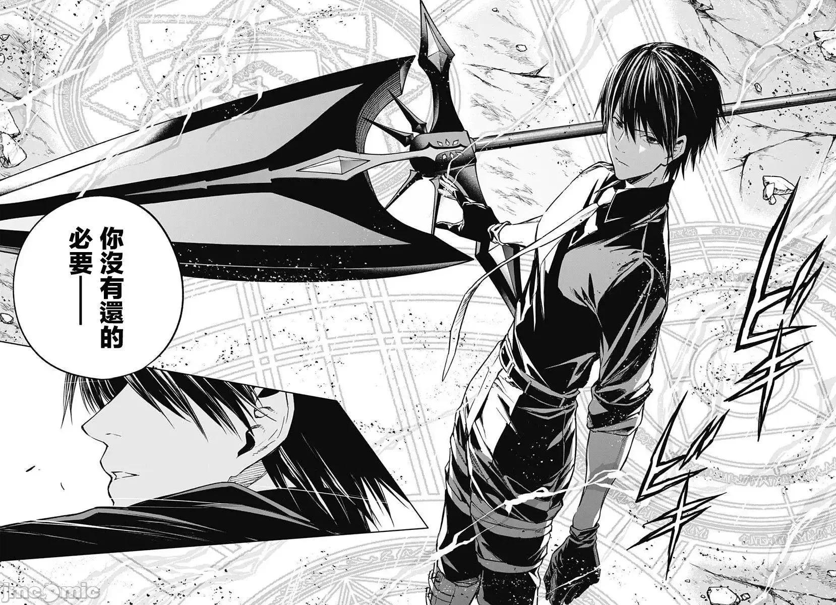 王立魔法学园的劣等生 王立魔法学园的劣等生21-30.zip 第149页