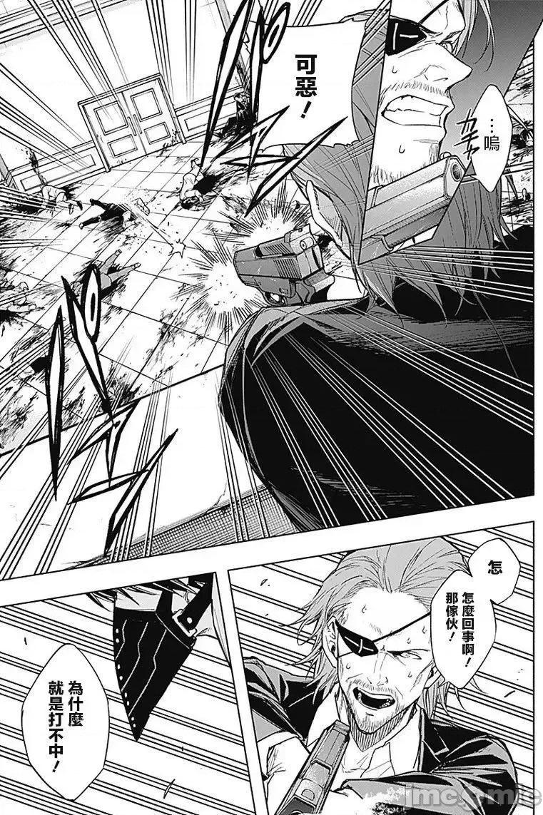 王立魔法学园的劣等生 王立魔法学园的劣等生21-30.zip 第182页