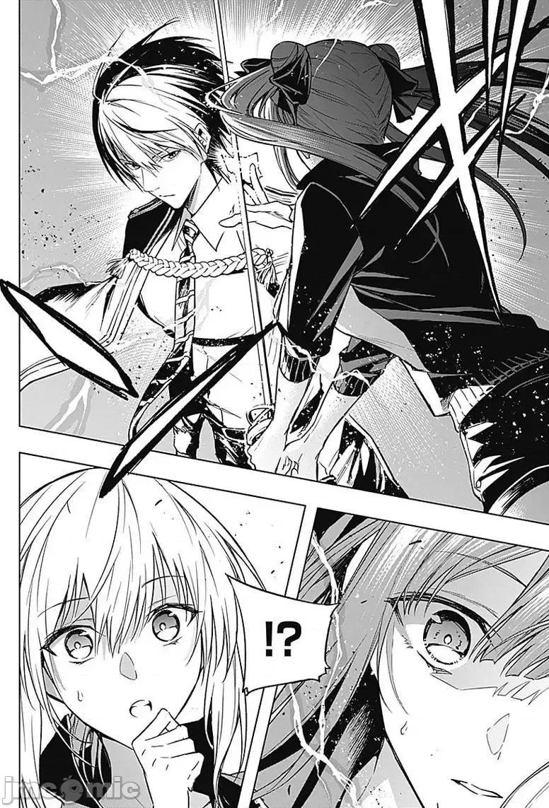 王立魔法学园的劣等生 王立魔法学园的劣等生32.zip 第14页