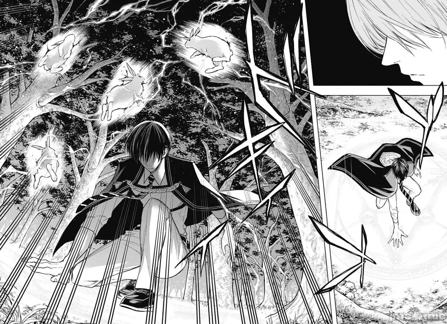 王立魔法学园的劣等生 王立魔法学园的劣等生第37话.zip 第14页